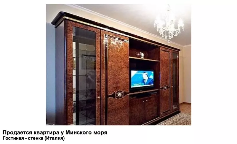 Продам квартиру в Минске в курортной зоне (первые руки) 6