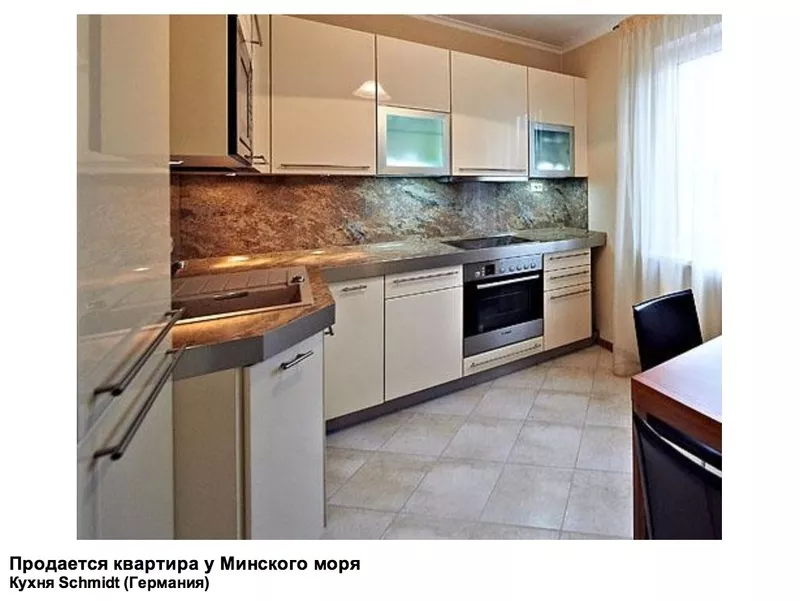 Продам квартиру в Минске в курортной зоне (первые руки) 7