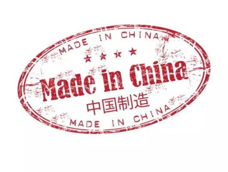 Импорт товаров из Китая