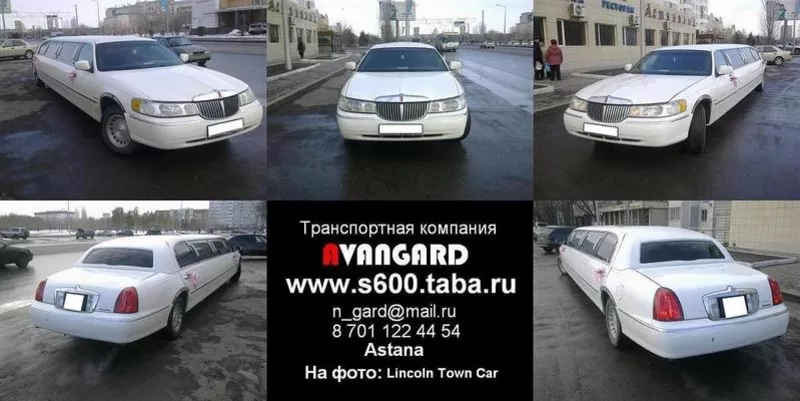 Транспортная компания Avangard аренда автомобилей с водителем. 6