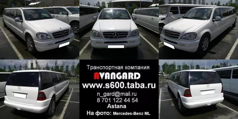 Транспортная компания Avangard аренда автомобилей с водителем. 9