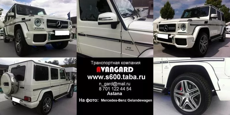 Транспортная компания Avangard аренда автомобилей с водителем. 13