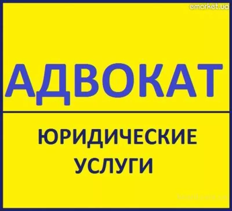 Услуги опытных юристов  в Казахстане