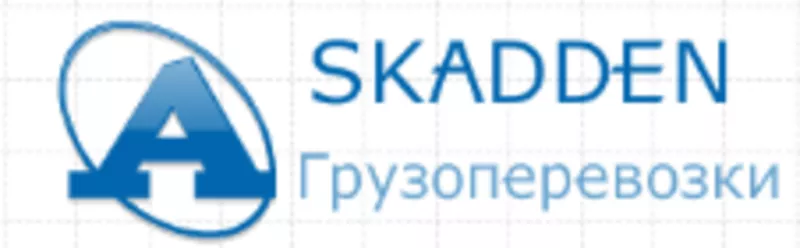 Грузоперевозки в Астане,  квартирный,  офисный переезды 2