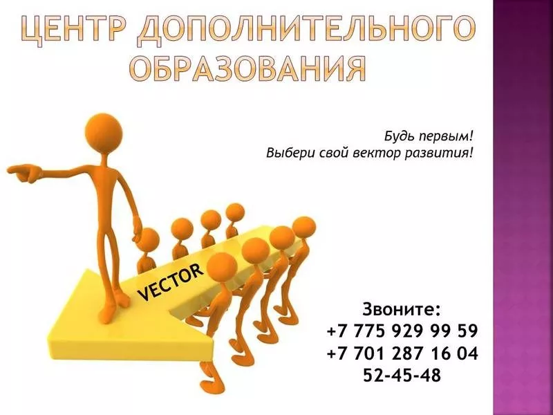 Курсы торговых представителей