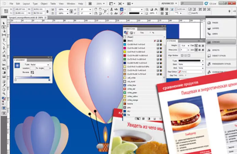 Компьютерная графика «Adobe Photoshop,  Corel Draw» 2