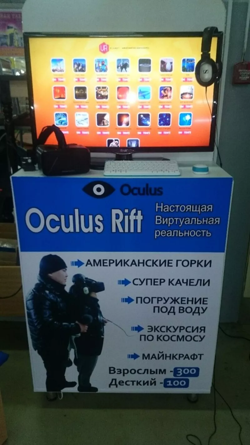 Аттракцион виртуальной реальности 3d Oculus Rift DK2 Новинка
