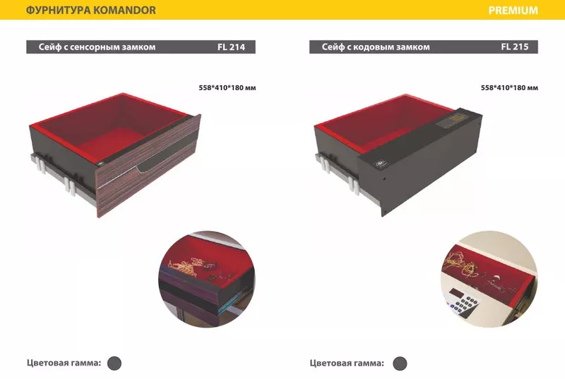 шкафы-купе,  гардеробные,  раздвижные системы KOMANDOR 11