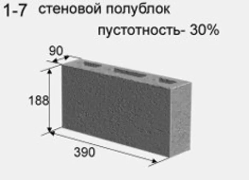 пескоблок скц астана купить недорого