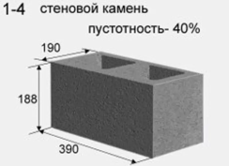 пескоблок скц астана купить недорого 2