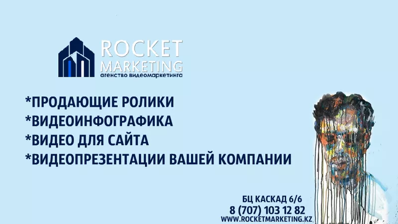 Видеосъемка,  Видеопрезентация,  Видеоинфографика,  подвижная графика.