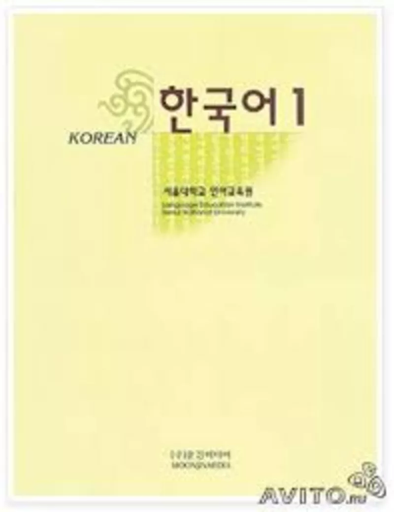 РЕГУЛЯРНЫЕ курсы корейского языка в центре Dream High 3