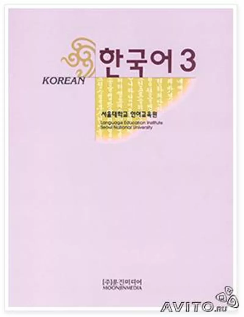 РЕГУЛЯРНЫЕ курсы корейского языка в центре Dream High 4