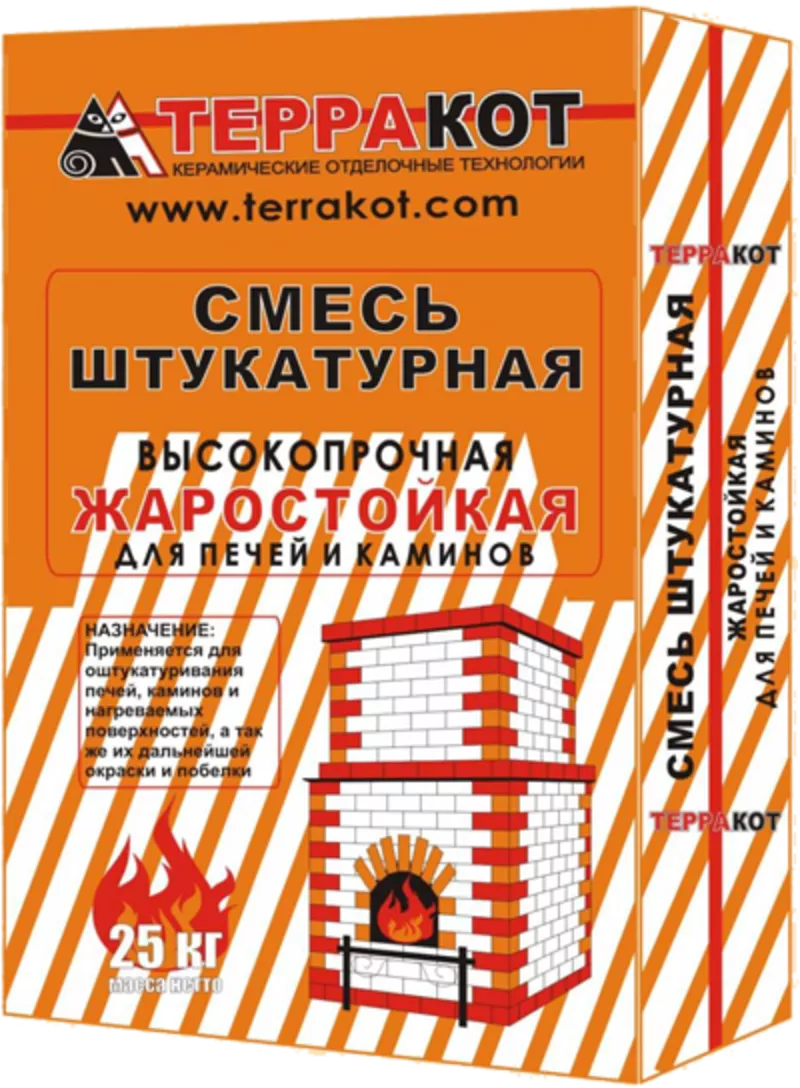 Штукатурка жаростойкая «Терракот»