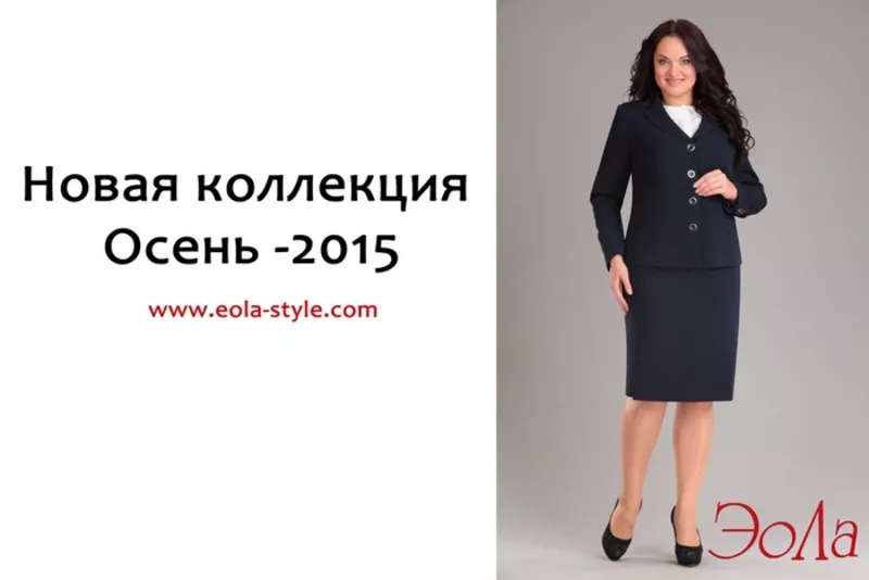 Белорусская женская одежда оптом от производителя 2