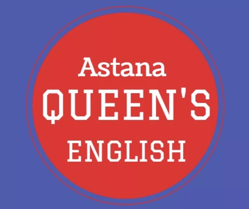 Курсы английского языка в Астане