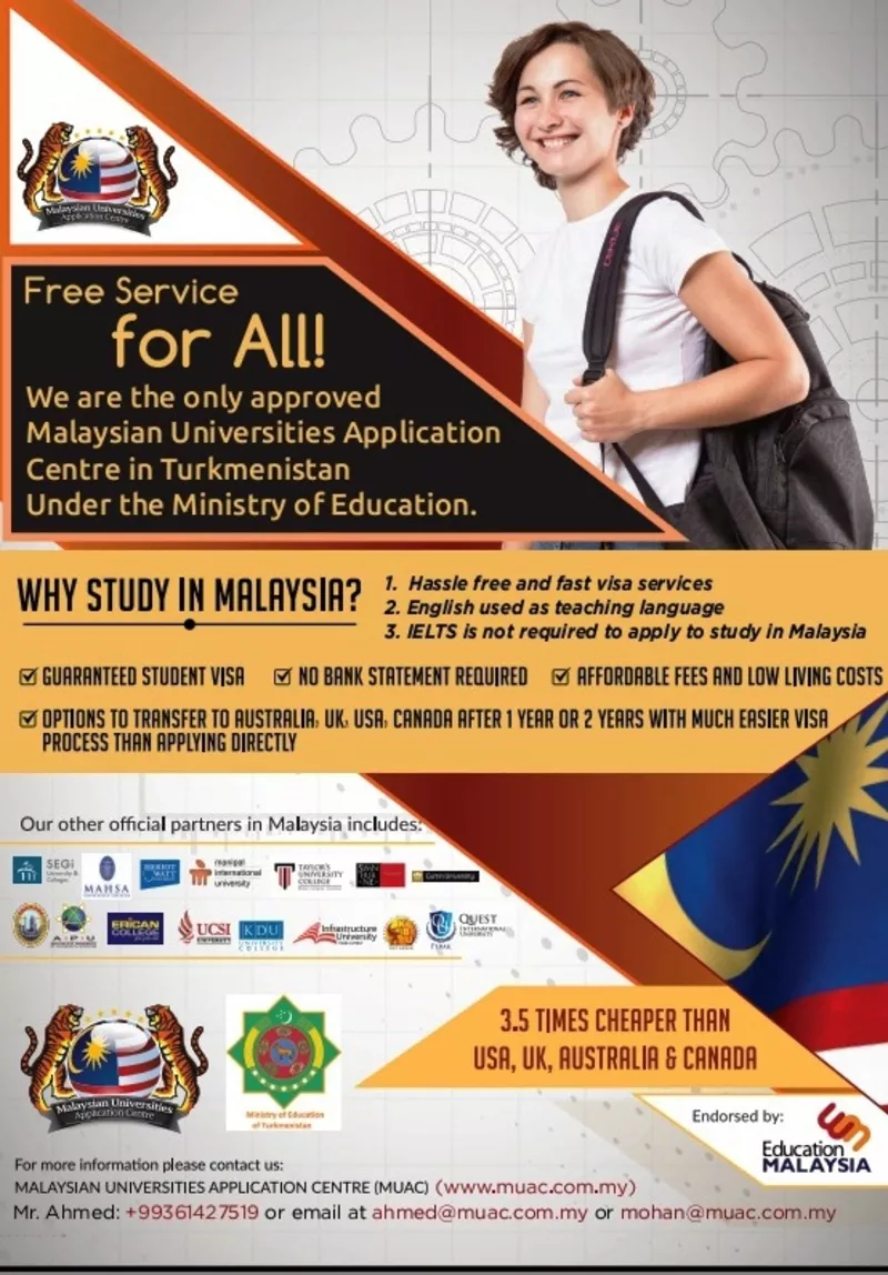 Образование в малайзии