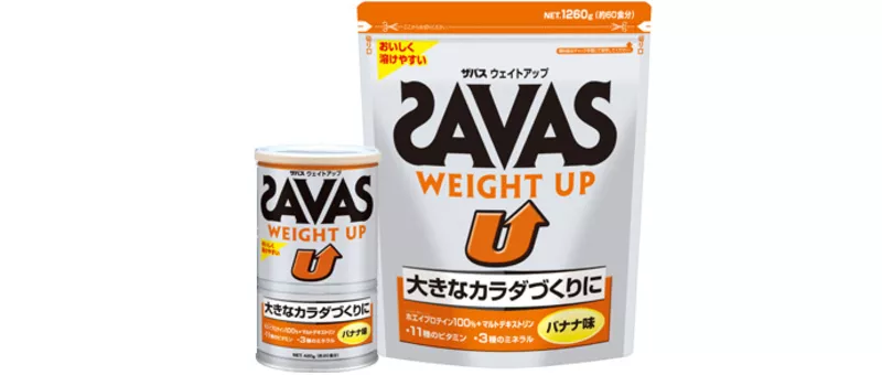 Комплекс для увеличения веса и массы тела (SAVAS)