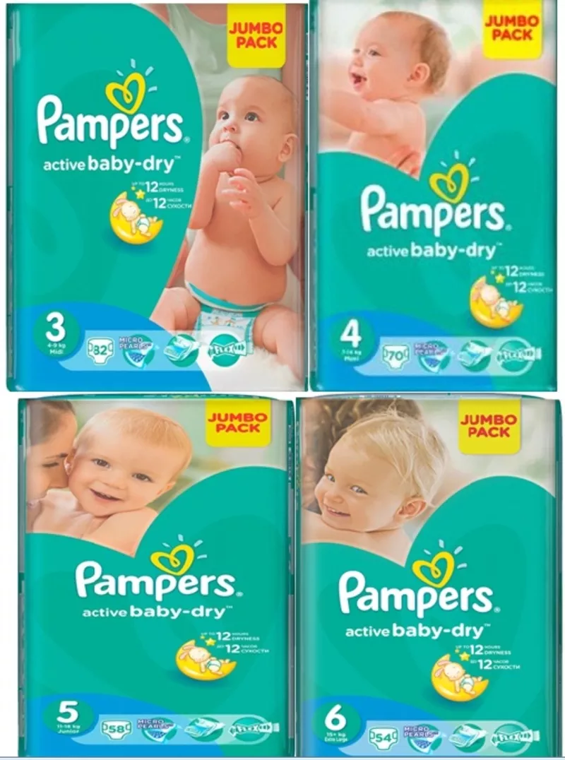 жаялықтары Pampers,  крупный опт от 8000 упаковок,  памперсы,  подгузники 2