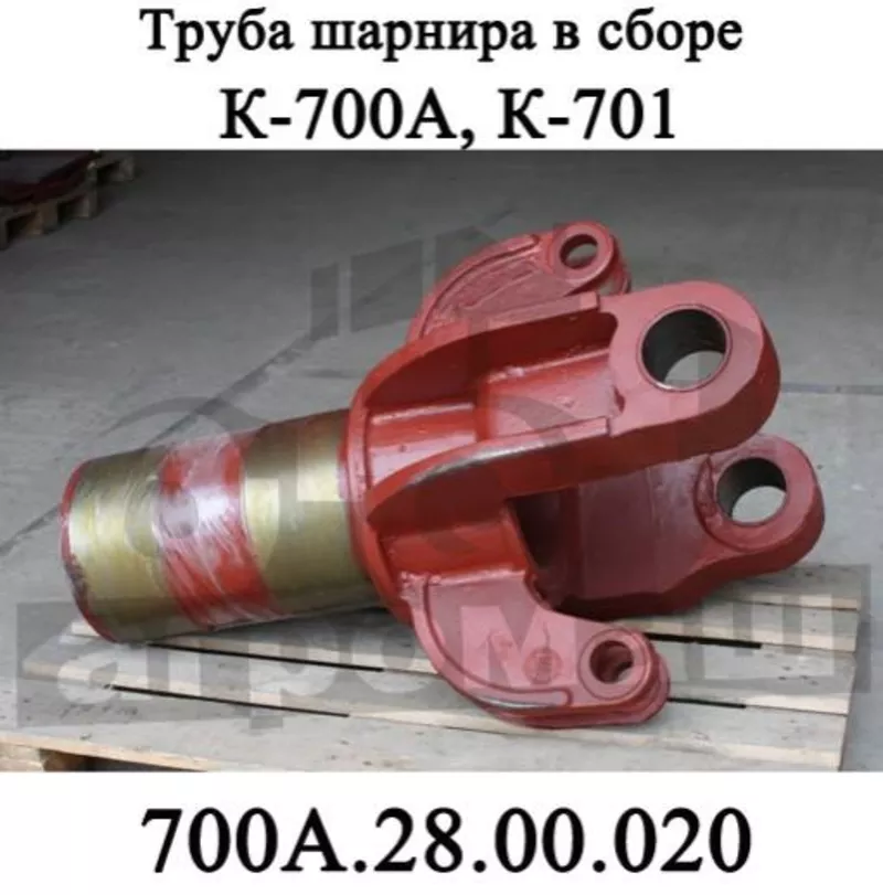 Запчасти на Кировец К-700 3