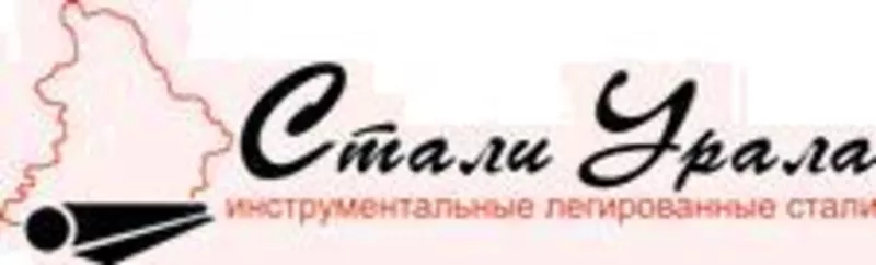 Продам металлопрокат 2