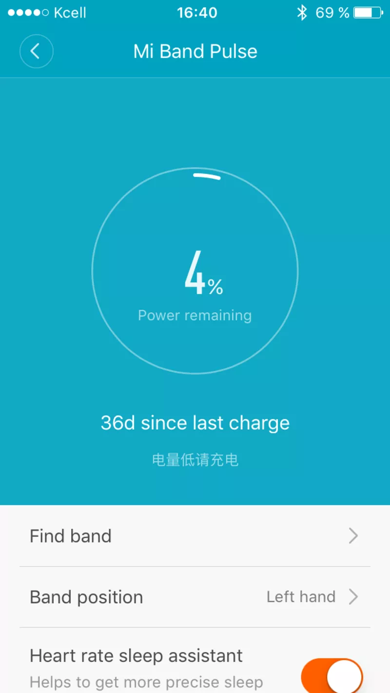  Фитнес раслет Xiaomi Mi Band 1S с датчиком пульса 5