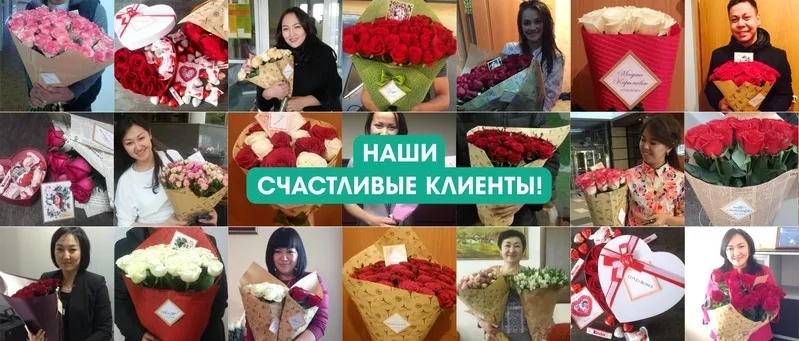 Бесплатная доставка цветов,  букетов роз в Астане! 4