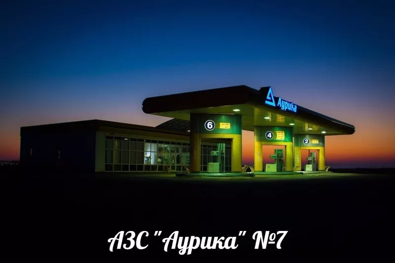 АЗС№7 Аурика в Астане, Кургальжинское шоссе 58, 