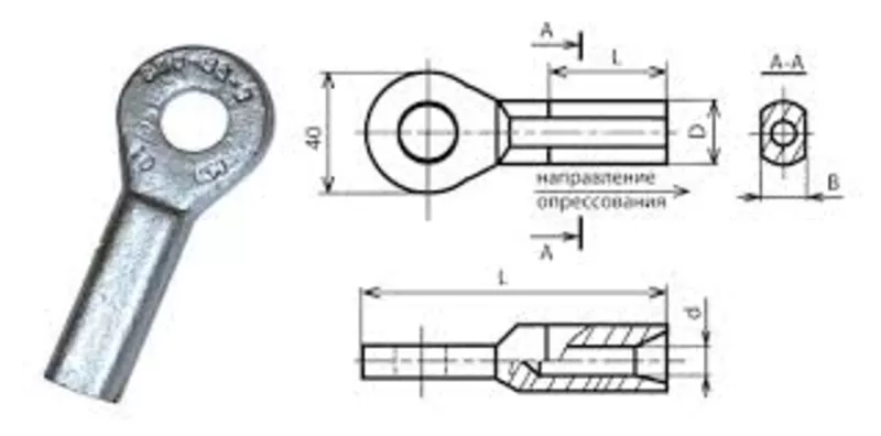 Заземляющий прессуемый зажим ЗПС