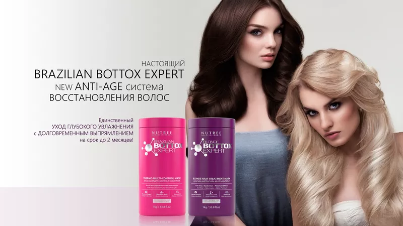 Ботокс для всех типов волос Bottox Expert,  1000 мл 2