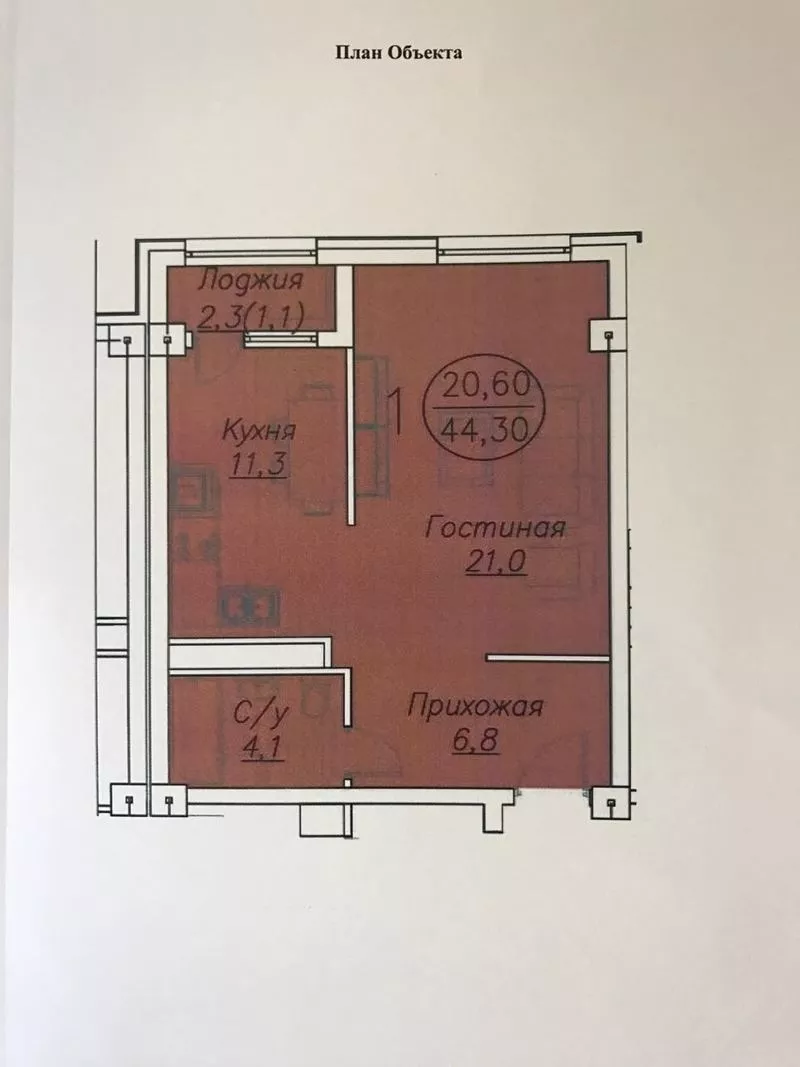 Продам 1-компнатную квартиру,  Левый берег,  ул.Е-49,  Туран-Сыганак  22