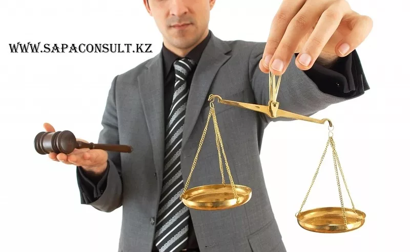 Юридические услуги в Астане для граждан и организаций