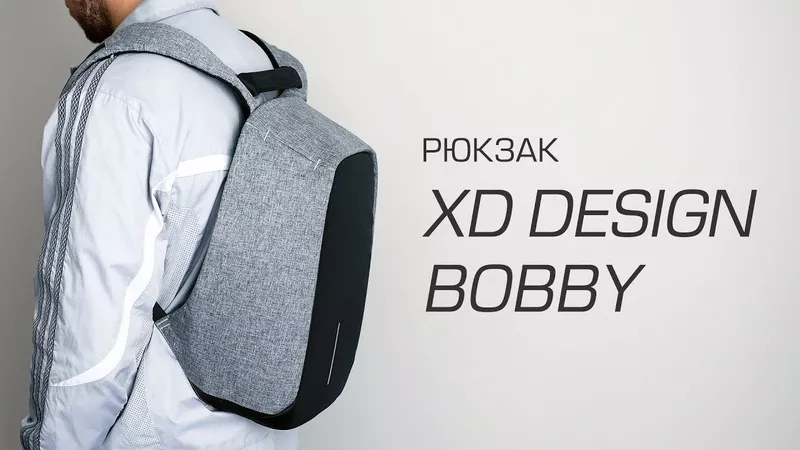Рюкзак Bobby backpack
