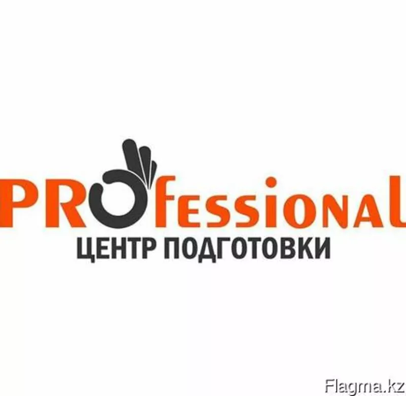 Практичеckое применение 1С Предприятие 8.3 для Казахстана с учетом ОСМ