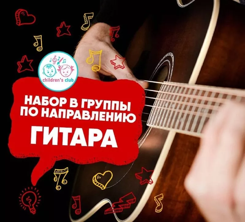 Сеть детских творческих клубов Children’s Club г.Астана 4