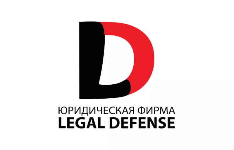 Юридические услуги/ Legal Services