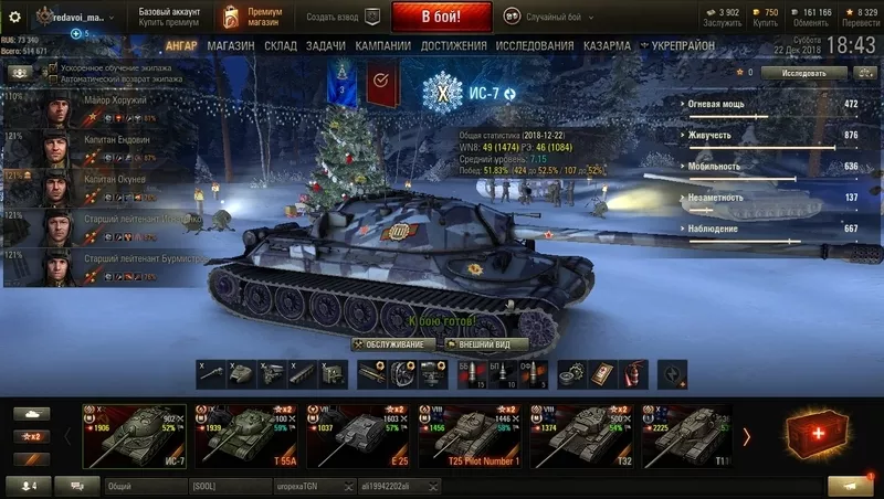 Продам ак WOT. Все при встречи  2