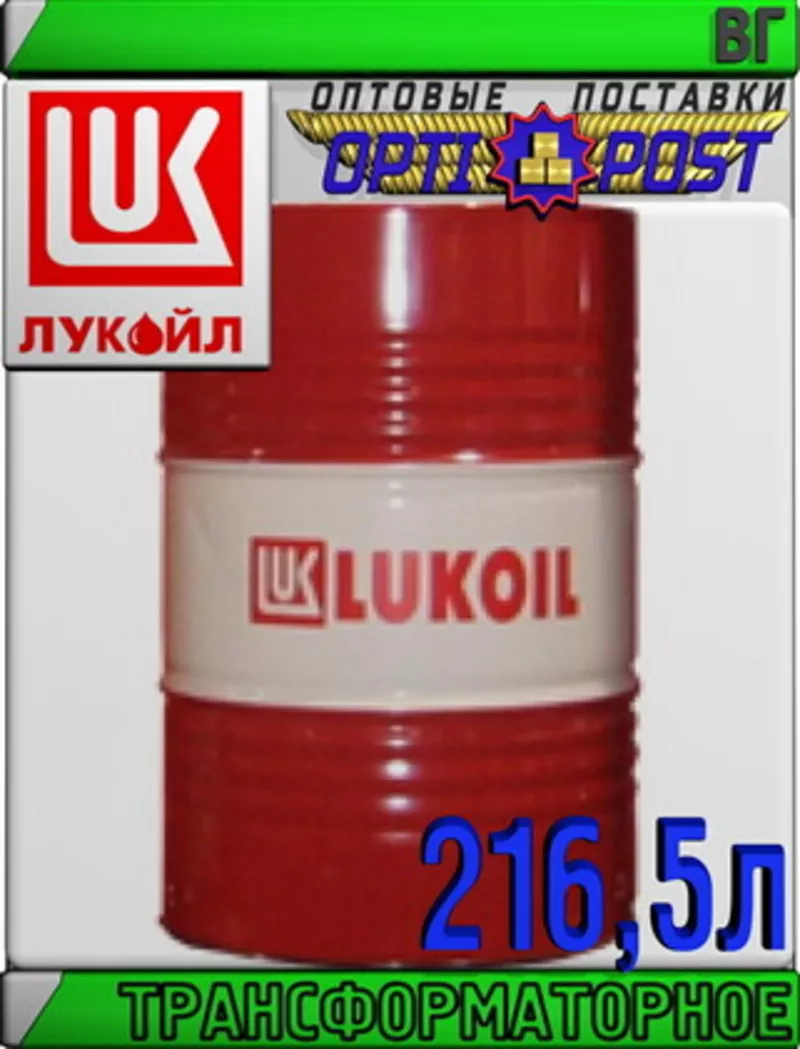 Трансформаторное масло ЛУКОЙЛ ВГ 216, 5л Арт.:L-105 (Купить в Астане)