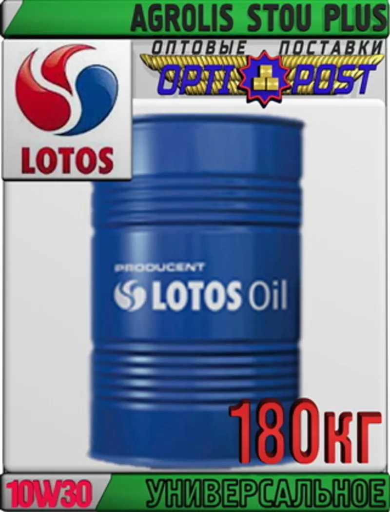 Многофункциональное масло LOTOS AGROLIS STOU PLUS 10W30 180кг Арт.:LO-