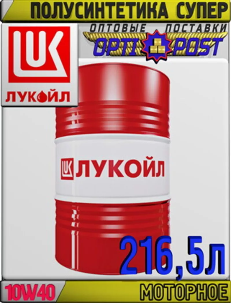 Лукойл гейзер характеристики масла. Гидравлическое масло Лукойл Гейзер ЦФ 32. Гидравлическое масло Лукойл Гейзер ЦФ 100. Масло Лукойл 20w50 полусинтетика. Лукойл Гейзер 5w40.