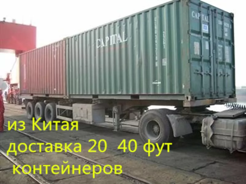 Нинбо Циндао -Шымкент Астана Актобе , доставки сбыров грузов,  Актобе