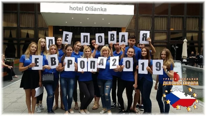 Акция: скидка 200 евро на летний лагерь в Чехии только до 10 мая 2019! 2