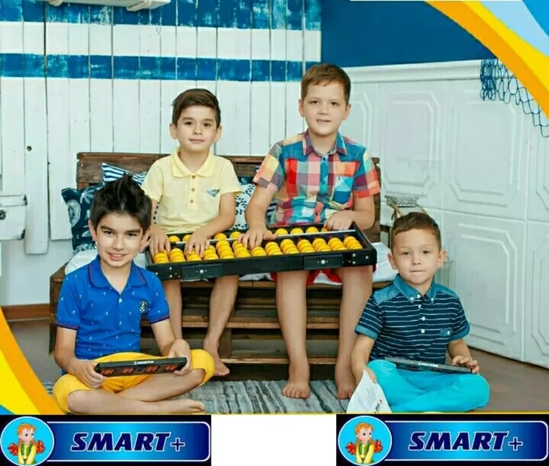 Центр развития «SMART+» рад предложить  курсы для Ваших детей 2
