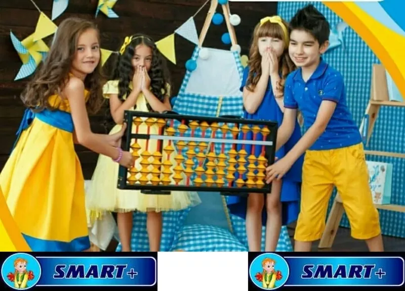 Центр развития «SMART+» рад предложить  курсы для Ваших детей 4