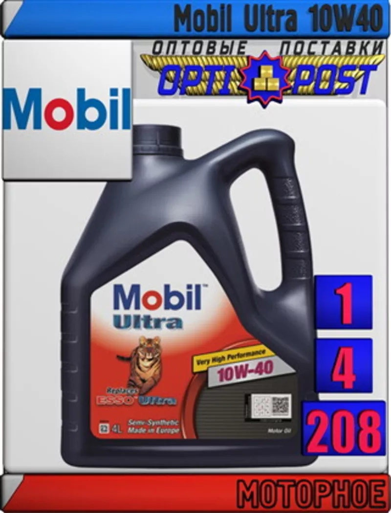 Минеральное моторное масло Mobil Ultra 10W40 Арт.: MM-022 (Купить в Ну