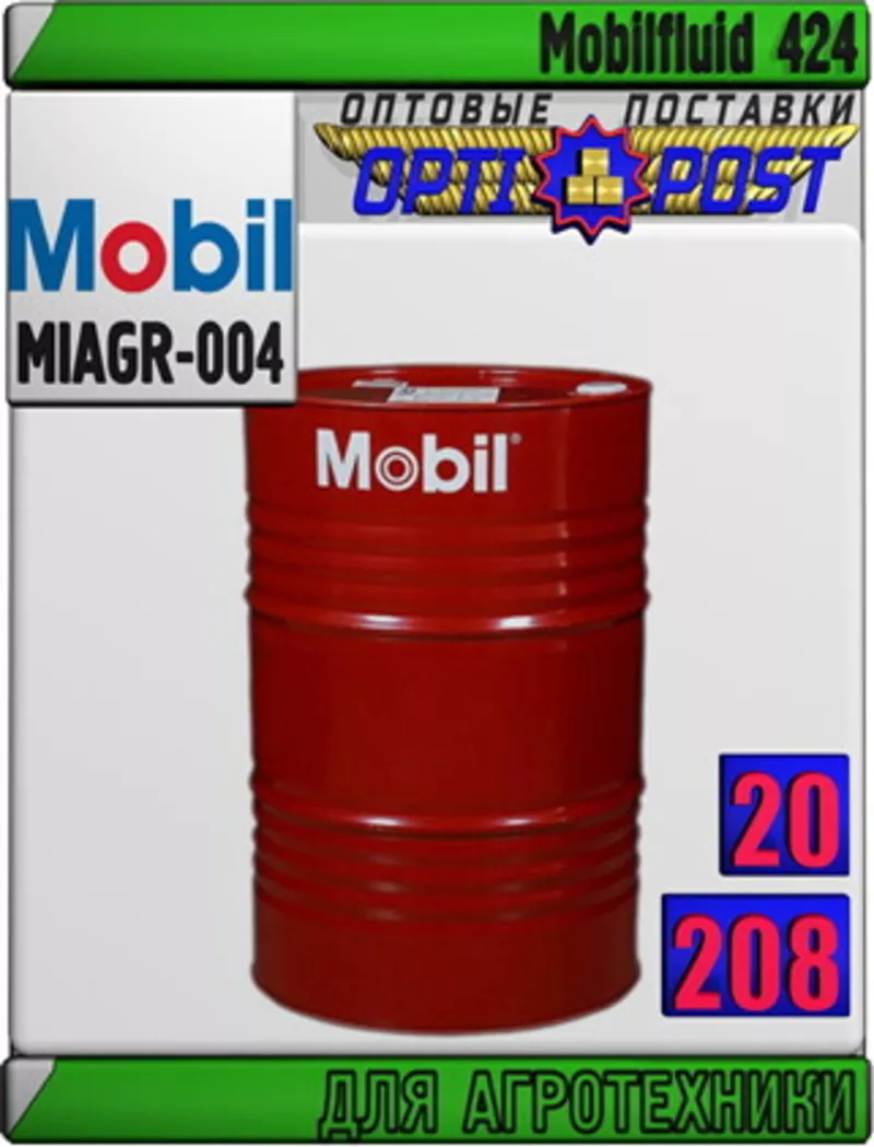 83 Многофункциональное масло для агротехники и тракторов Mobilfluid 42