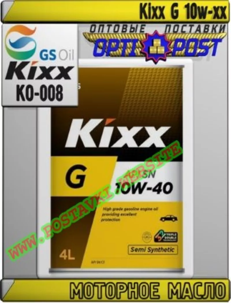 P3 Моторное масло Kixx G 10w-xx Арт.: KO-008 (Купить в Нур-Султане/Аст