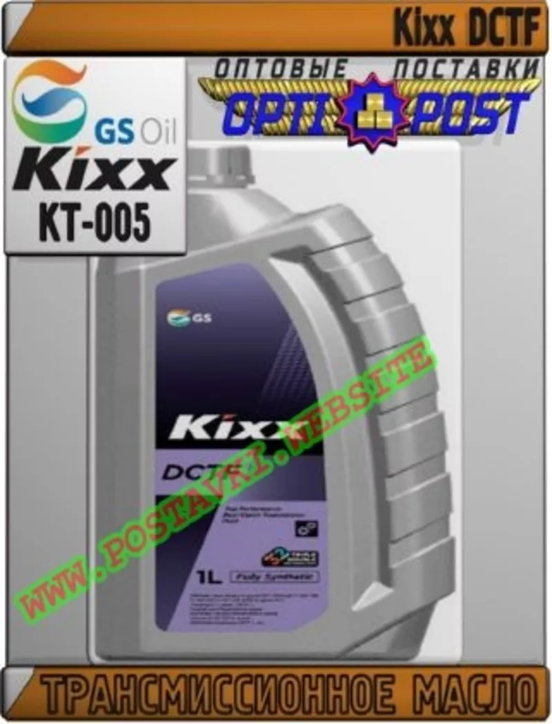 m Трансмиссионное масло Kixx DCTF Арт.: KT-005 (Купить в Нур-Султане/А