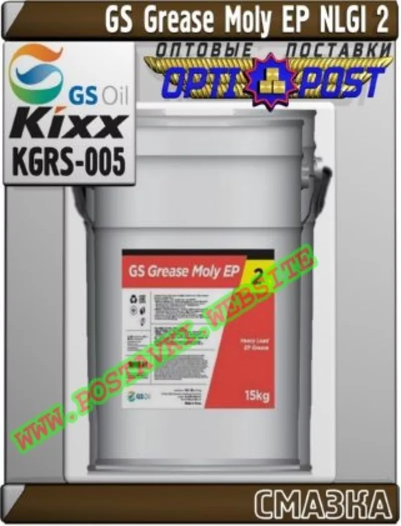 ty Пластичная смазка GS Grease Moly EP NLGI 2 Арт.: KGRS-005 (Купить в