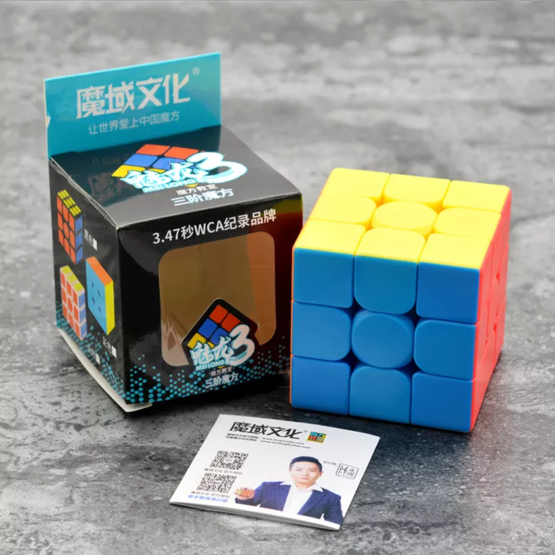 Профессиональный Кубик Рубика 3 на 3 MoYu Meilong в цветном пластике 3